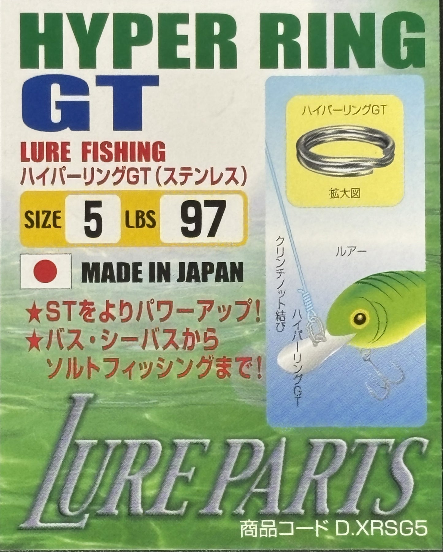 Anilla Tipo "llavero"